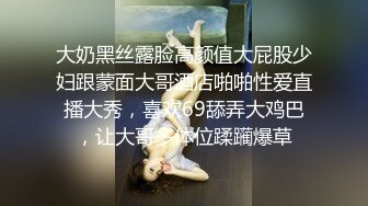 00后清纯大长腿美少女✅黑丝跪姿站立洗澡后入，高挑的身材超高颜值 清纯淫荡切换只在一瞬间