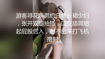 最新台湾SWAG爆乳女皇明星『玥儿』大尺度性爱私拍流出 后入蜜桃美臀 黑丝诱惑 抽插连操 高清720P原版无水印