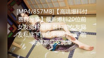 【新速片遞】&nbsp;&nbsp;2023-10-12流出安防酒店偷拍❤️连续几天开房入住的年轻情侣深夜回来再累也不能少了入睡前的活动[5740MB/MP4/04:31:33]