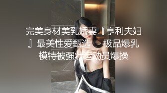 绿帽视角绿奴是不是渴望献出妻子女友给绿主无底线玩弄？绿帽老公只能绝望的看着我被单男内射