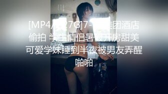 ✿勾人小妖精✿超颜值极品唯美女神【AT鲨】性感私拍，优雅端庄的外表下有一副淫荡的身体，各种制服俏皮又可爱