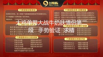 丰满韵味十足的两个美少妇，环肥燕瘦，跳蛋自慰道具插多毛粉穴，带坦克闺蜜自慰