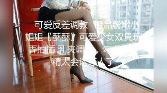 知名COSER混血网红女神 粉红酒玫瑰 性爱私拍之爆操蔗糖爆乳萝莉