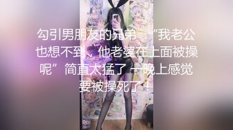 黑客破解家庭网络摄像头偷拍大爷上村里老公不在家的留守少妇家里啪啪