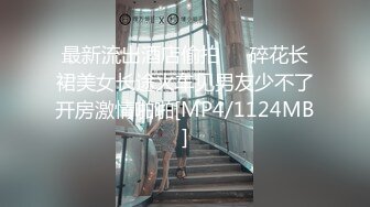 最新2018长腿美乳网红妹可爱的小胖丁新作-进入黑丝美乳女神体内的性福小怪兽 高清