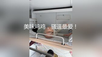 被大老黑舔逼是一种什么体验，激情4P爆草小少妇，丝袜高跟诱惑，揉奶舔逼口交大鸡巴，被大老黑草到高潮喷尿[