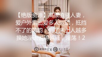 小伙迷翻漂亮的女同事被操醒后再加大药量强行继续