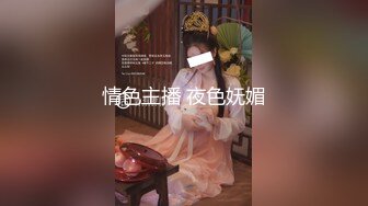 性侵女老师，被偷拍胁迫的家庭教师