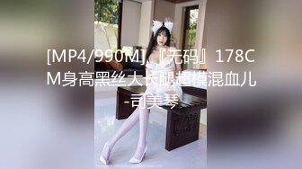 【新片速遞】&nbsp;&nbsp;2024-08-08 HongKongDoll 玩偶姐姐会员私信短片流出[291M/MP4/06:36]