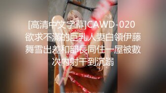 美妻3p嘴里含老公屁股让单男操