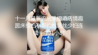 性感黑长直女神风骚浪叫