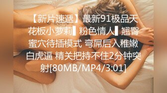 老婆怀孕了（21）小姨子与男友激情通话时被我狠狠的进入