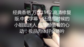 绍兴人妻2