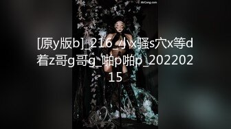 四川自贡幼儿园家长群炸了 家长搞外遇被发现曝光 躺在老婆的位置上做爱