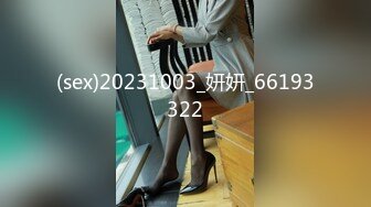 跟美女OL三秒开炮白濑心音112517_610