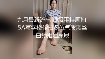 大神空虚猫VIP选妃优胜者2❤️男朋友是个美国人丰满美女欧美身材穿着黑丝红高跟非常耐草