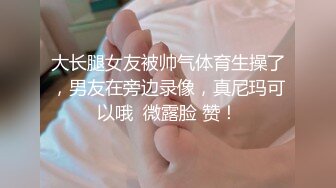 ED Mosaic 雪乳美女自慰到一把你无预警被偷窥者插入并中出