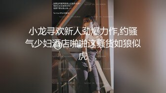 麻豆传媒 MCY0120 淫荡女医生的煽情问诊 秦可欣