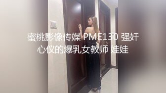 性感女神 芝芝 性感杏色收身上衣搭配性感杏色短裙??修長美腿翹臀精彩紛呈[101P/876M]