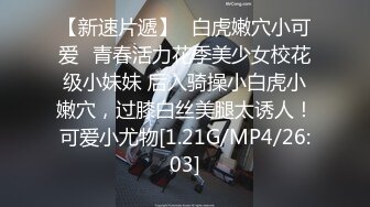 推女郎热门模特艾栗栗，性爱视频