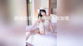 [2DF2] 小鲁班探花 足浴会所花1500元撩了良家少妇女技师到宾馆开房开始还装逼不愿意开灯[MP4/85.4MB][BT种子]