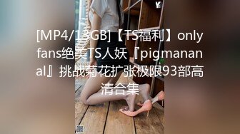 MD-0039_女优面试员叶一涵