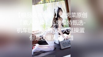 [MP4/ 248M] 肥股大奶眼镜熟女 爽不死你 我不喜欢大鸡吧 够用就好 够硬了可以开操