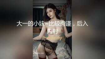 眼镜妹子说自己奶子特别敏感被风一吹就硬到疼那种