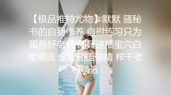 橙子哥约草 高颜值98年短发小嫩妹&nbsp; 公狗腰疯狂输出 啊~啊~疼 受不了 操瘫双腿