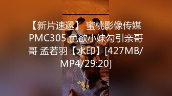 [MP4/794MB]麻豆傳媒 MCY0185 發情的媽媽勾引兒子的朋友 蘇語棠