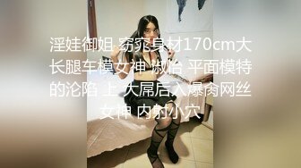 【新速片遞】 ❤️舞蹈女神❤️极品艺校舞蹈系健身教练女神，劲爆泄密出轨！超高颜值！如玉般的身体，射了两次都还不过瘾2[193M/MP4/08:53]