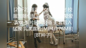 超极品甜美福利姬『许愿次元』 多套制服淫语挑逗紫薇勾引诱惑  妈妈洗完澡被儿子扑倒