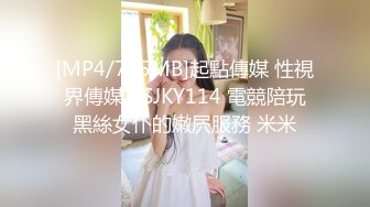 广州富姐伊轩系列4，浴室调教小夫妻，这奶子还真不小