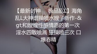 人妖小姐姐身材真好软大屁股前凸后翘 和男友互相舔吸鸡巴 啪啪迎合抽插肉棒碰撞好刺激