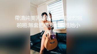 STP32768 極品小騷妹鏡頭前讓小哥調教，全程露臉乖巧聽話給小哥口交大雞巴，讓小哥舔逼乖巧聽話，多體位無套爆草蹂躏