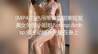 露脸长发美少妇给老公口交，女上位啪啪