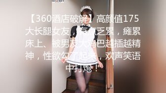 [MP4/ 478M] 瘦瘦的身材好到爆的女神