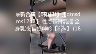 STP18688 高颜值性感黑衣妹子啪啪，脱下内裤摸逼特写口交后入大力抽插猛操