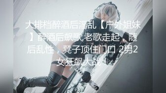 无比喜欢大屁股