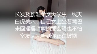 ★☆《嫩妹控足控必备》★☆主玩年轻学生妹摄影大咖【阿森】私拍，数位露脸JK制服小美女推油裸足丝足交啪啪颜射原版2K画质 (3)