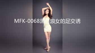 STP28113 新人眼镜肉欲系美女！酒店操逼被干哭！开档黑丝各种姿势爆操，骑乘位深插大屁股，太大力操哭了