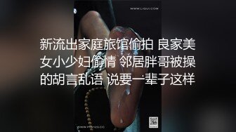 [MP4]✿伦理剧 ✿ 超顶鲍鱼名器尤物▌斑比▌上门服务竟遇上父亲 爆肏女儿嫩穴 内射中出X3 白浆都干出来了