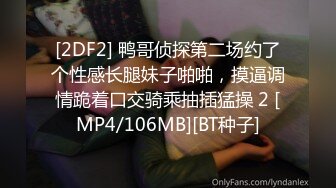 MSD-171兄弟心连心操逼又灌精