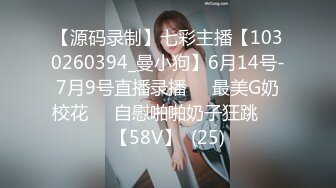 《人妻熟女控☀️必备》强烈推荐！风韵犹存大奶一线天美鲍网红熟女【亚馨】订阅私拍，各种露出外拍性爱口交紫薇太好了绝对败火 (2)