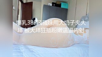 浴室暗藏摄像头偷拍两朵姐妹花洗澡,肤如凝脂肤似雪,一夜春宵梦断魂 (3)