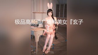 【新速片遞】酒店与98年的极品大长腿美女约炮一晚不停的搞[447M/MP4/10:02]