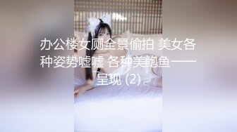 办公室里的闷骚姐姐，颜值不错气质很棒，上着班跟狼友互动撩骚，褪下丝袜漏出骚穴玩跳蛋