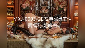 皇家华人出品 HJ-082 强奸董事长的美女秘书