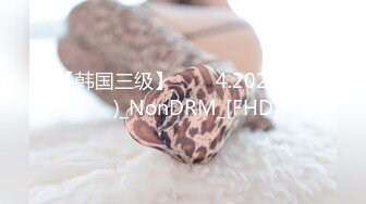 【狼团采花专攻处女】00后小萝莉，鲍鱼粉嫩，近景偷拍展示，激情啪啪娇喘连连