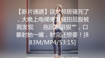 高潮不断骚话连篇可爱女神被操疯